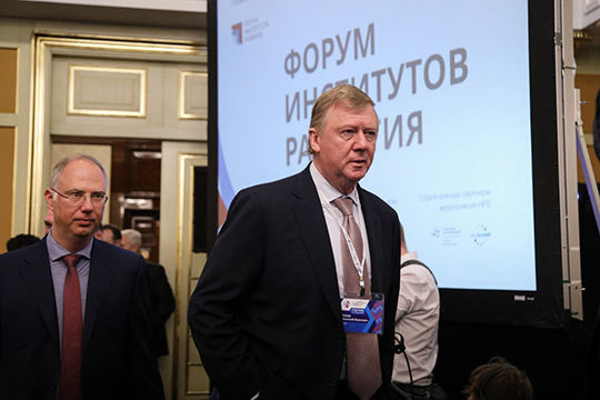 «Роснано» вернуло государству вложенные 130 млрд рублей