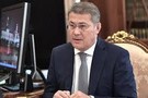 Всемирный форум татарской молодежи написал письмо Радию Хабирову