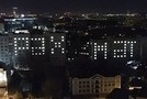 Студенты КФУ провели флешмоб в благодарность за поддержку на самоизоляции