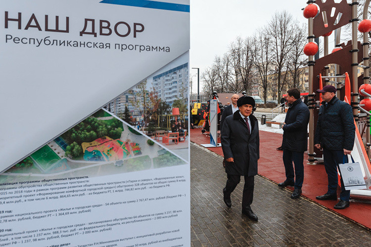 Татарстан прошел экватор «дворовой реновации» Минниханова: на что потратили 25 миллиардов СИНХа