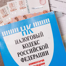 Минфин РФ оценил доходы от налоговой реформы в 2,6 триллиона рублей в 2025-м