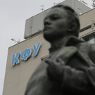 В КФУ заявили, что стоимость обучения, несмотря на перенос учебного года, останется неизменной