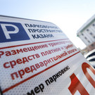 Три дня муниципальные парковки Казани будут бесплатными