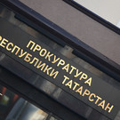 В Казани возбудили уголовное дело после избиения прохожего