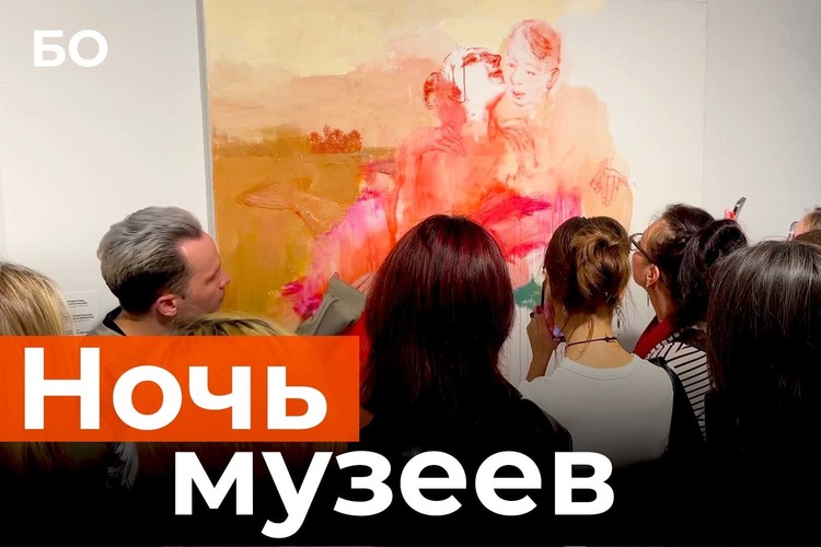 Как прошла «Ночь музеев» в Казани