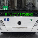 В Нижнекамске в этом году выделят автобусные полосы