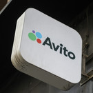 Из App Store пропало приложение Аvito