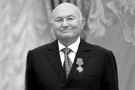 Врачи назвали причину смерти Лужкова