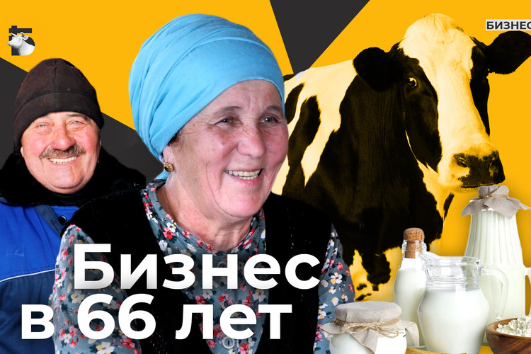 Как в 66 лет уехать из города в деревню, чтобы заработать, на Кубу? | Бизнес на селе