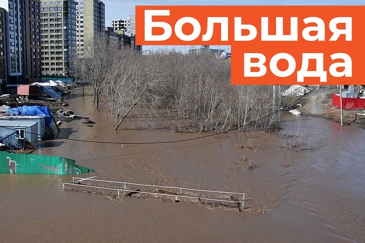 Большая вода в Татарстане: в нескольких районах из берегов вышли реки