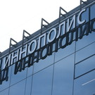 Татарстан и «Росатом» договорились открыть новые производства на территории республики