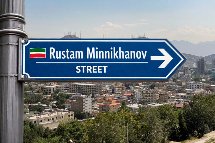 «С их стороны предложение прозвучало. Стесняться не надо!»: будет ли в Кабуле улица Минниханова?