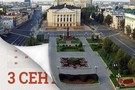 «Я календарь переверну...»: Минниханов опубликовал утреннее фото с отсылкой к песне Шуфутинского