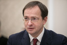 ​Опубликована взломанная переписка Мединского с «духовником Путина»