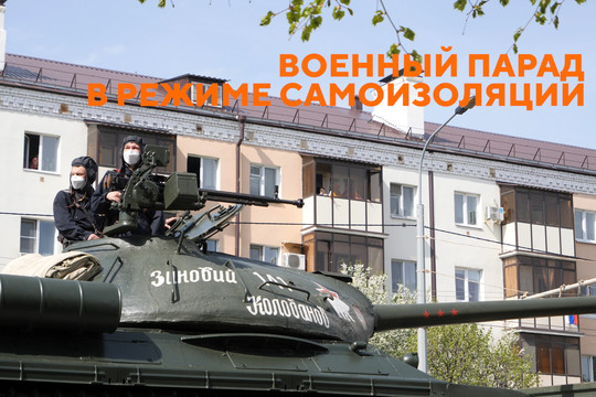 ​В Казани прошел парад военной техники