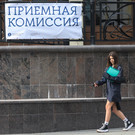 Подача документов в вузы через «Госуслуги» станет обязательной