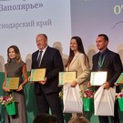 «Лучшее медицинское отделение»: санаторий «Васильевский» – в пятерке лидеров!