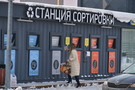 Власти Казани поддержат переработку отходов субсидиями бизнесу – до 2 миллионов из городской казны