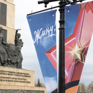 Метшин оценил готовность парка Победы к празднованию 9 Мая