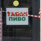 В России провалился план по снижению потребления алкоголя и табака