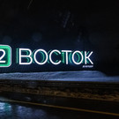 По трассе М12 на участке от Москвы до Казани проехали более 5 миллионов раз