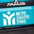 Убыток «Метроэлектротранса» Казани в 2023 году составил почти миллиард, невзирая на лучшую в истории выручку
