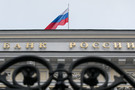Банк России снизил ключевую ставку до 5,5% годовых