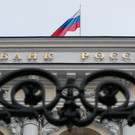 Банк России решил снизить ключевую ставку с 11 апреля до 17% годовых