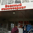 В приказе военного комиссара Татарстана уточнили пункт об ограничении на выезд запасников