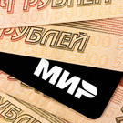 Карты «Мир» заработали еще в одной стране
