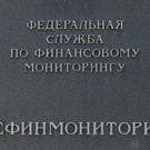 Татарскую народную партию «Возрождение»* включили в список террористов и экстремистов
