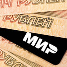Tasnim: Иран интегрировал карты «Мир» в свою платежную систему