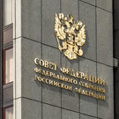 Сенаторы предложили сделать начальную военную подготовку отдельным предметом в школах
