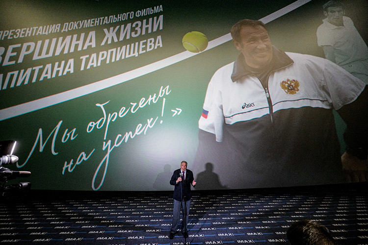 В Казани состоялась премьера документального фильма об «отце российского тенниса»