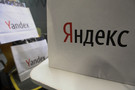 «Яндекс» впервые может выплатить дивиденды