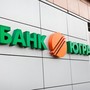 Акционер банка «Югра» Хотин задержан по делу о хищении 7,5 млрд рублей