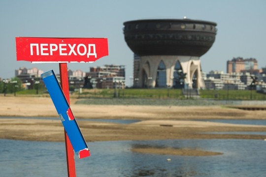 Кто виноват в экологической катастрофе на Волге?