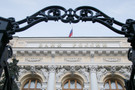 Центробанк начал упреждающую продажу иностранной валюты на внутреннем рынке