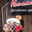 Директора «Автолиги» приговорили к 7,5 года «условки» за взятку сотруднику Казанского порохового завода