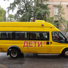 Татарстан до конца года получит 50 новых школьных автобусов