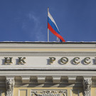 Банк России назвал приоритеты в развитии финансового рынка на ближайшую трехлетку