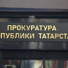 Прокуратура: В Спасском районе Татарстана испортили 8 тысяч квадратных метров сельхозугодий