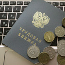 Бюджетникам в Татарстане с января повысят оклады