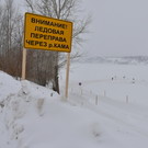 В Елабужском районе из-за непогоды закрыли ледовую переправу
