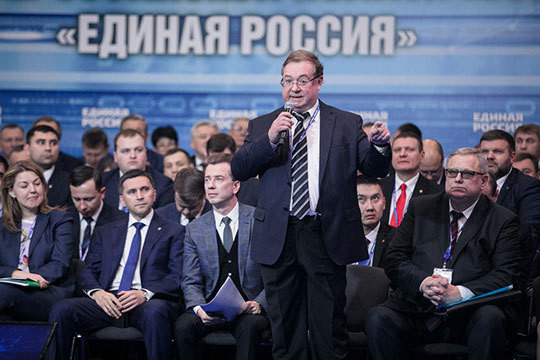 Съезд «Единой России»: на дискуссионной площадке Сергей Степашин вспоминал Татарстан