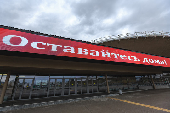 Фоторепортаж «БИЗНЕС Online»: жители столицы Татарстана не спешат закрываться дома