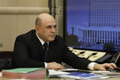 Пресс-секретарь Мишустина рассказал о состоянии премьер-министра