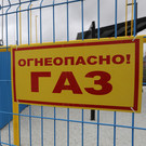 Baza: У газопровода в Самарской области нашли взрывное устройство