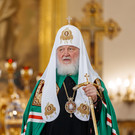Патриарх Кирилл: Россия – одна из пяти «реально свободных стран»