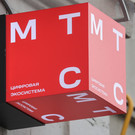 В казанском филиале МТС впервые за 19 лет сменился директор